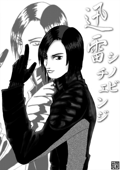 �N���K���C�W���[