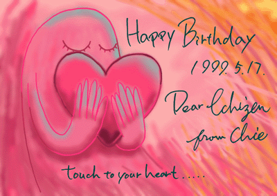 ��������ւ̃o�[�X�f�B�J�[�h